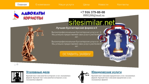 sos-zone.ru alternative sites