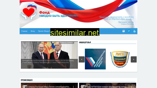 sosrussia.ru alternative sites