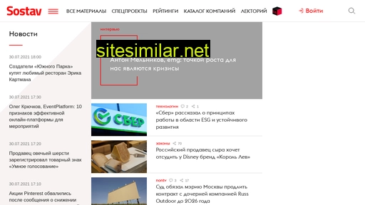 sostav.ru alternative sites