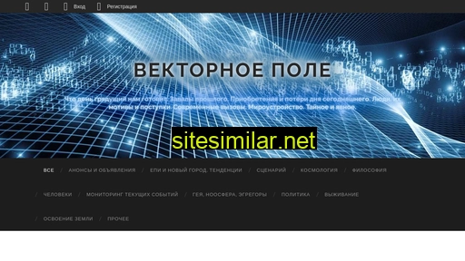 sostavitell.ru alternative sites