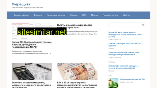 sosva4.ru alternative sites