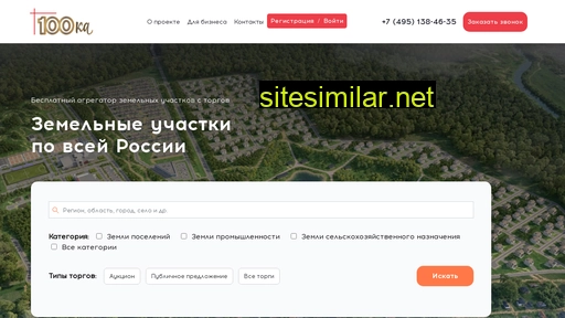 sotcka.ru alternative sites