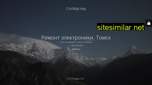sotmaster70.ru alternative sites