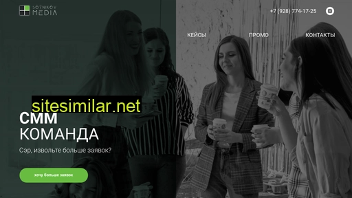 sotnikov-media.ru alternative sites