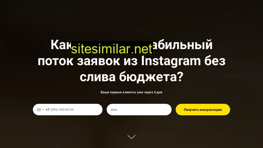 sotovakseniya.ru alternative sites
