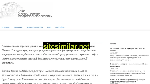 sot-union.ru alternative sites