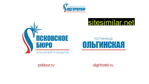 sotstour.ru alternative sites