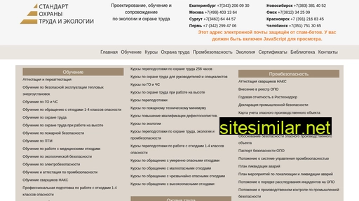 sot1.ru alternative sites