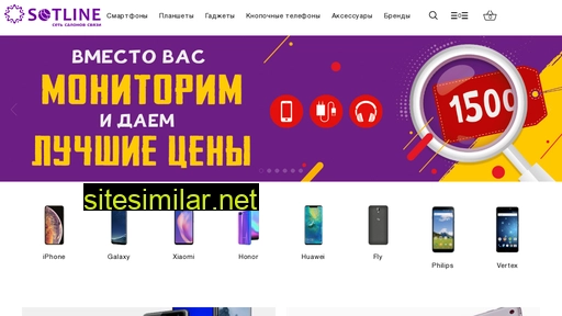 sotlinemobile.ru alternative sites