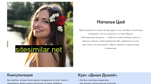 soulfree.ru alternative sites