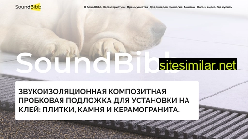soundbibb.ru alternative sites