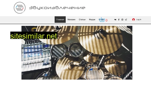 soundextraction.ru alternative sites