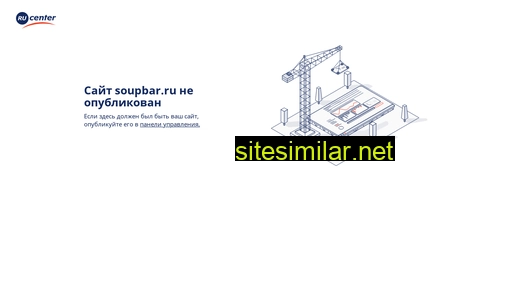 soupbar.ru alternative sites