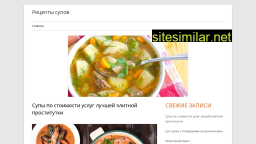 Soup-recipe similar sites