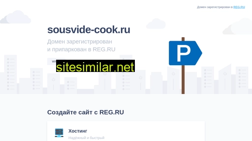 sousvide-cook.ru alternative sites
