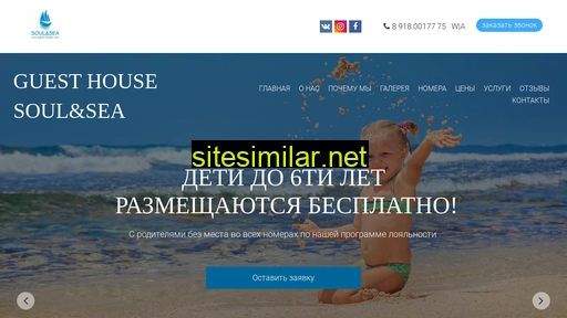 soulsea.ru alternative sites