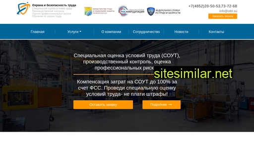 soutgroup.ru alternative sites