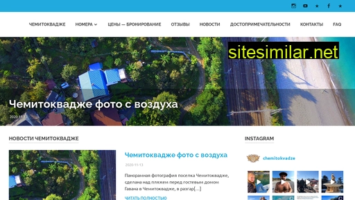 south-coast.ru alternative sites
