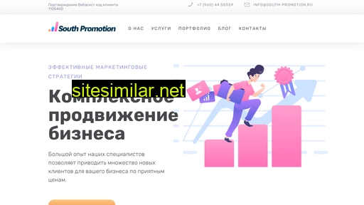 south-promotion.ru alternative sites