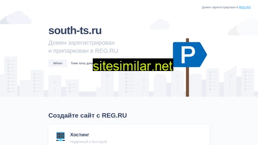south-ts.ru alternative sites