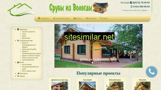 souzdom.ru alternative sites