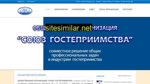 souzhotel.ru alternative sites