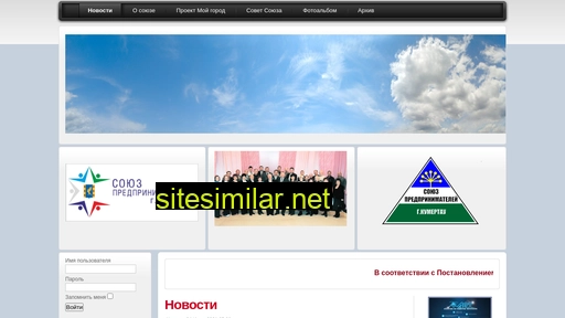 souzkum.ru alternative sites
