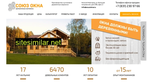 souzokna.ru alternative sites