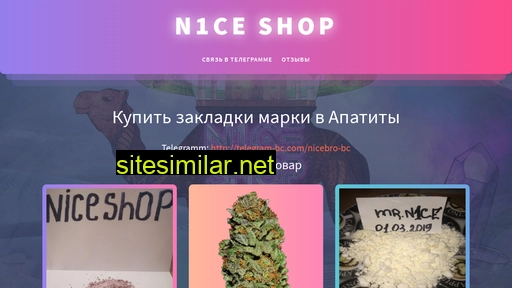 souzstroit.ru alternative sites