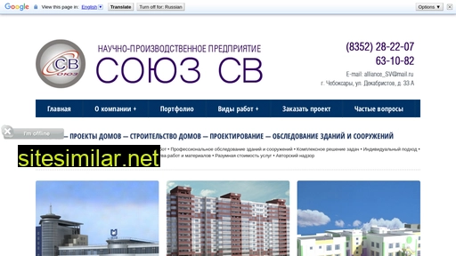 souzsv.ru alternative sites