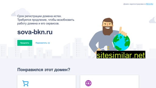 sova-bkn.ru alternative sites