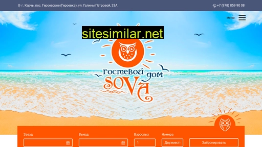 sova-kerch.ru alternative sites