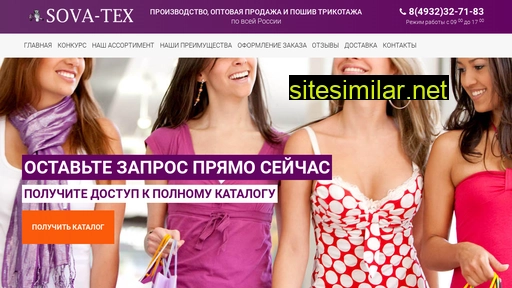 sovatex.ru alternative sites