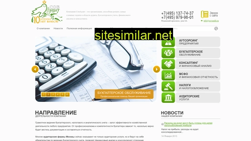 sovaudit.ru alternative sites