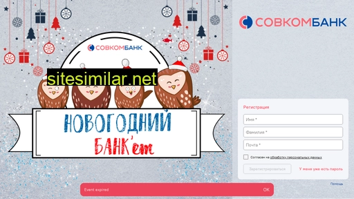 Sovcombanket similar sites