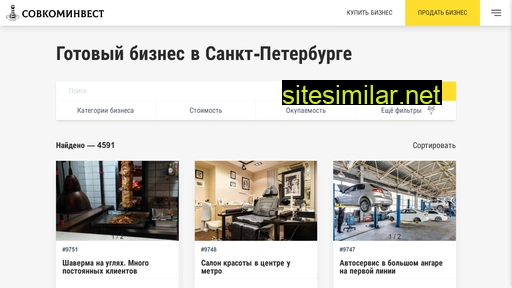 sovcominvest.ru alternative sites