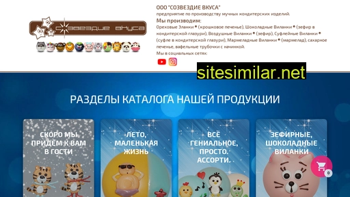 sovelan.ru alternative sites