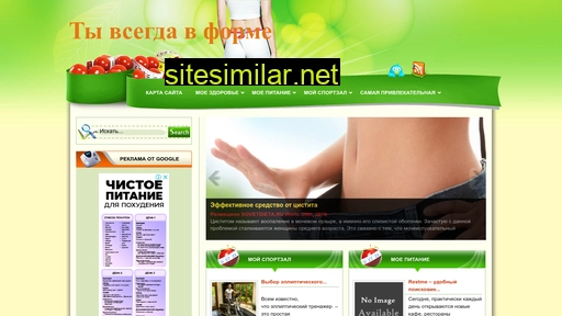 sovetdieta.ru alternative sites