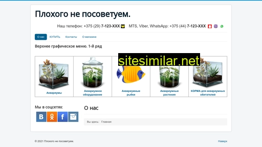soveting.ru alternative sites