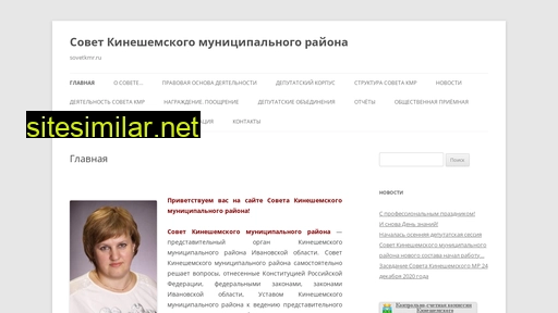sovetkmr.ru alternative sites
