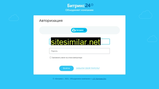 sovetnikbitrix.ru alternative sites