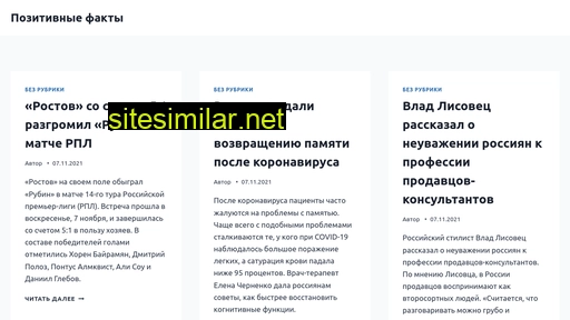 sovet-goda.ru alternative sites