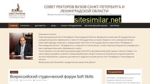 sovetrectorov.ru alternative sites