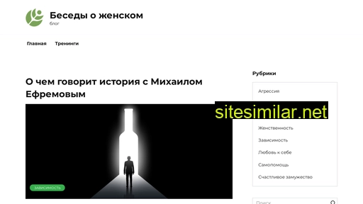 sovety-psihologa.ru alternative sites