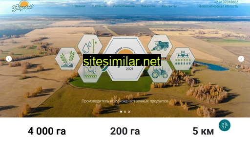 Sovhozmorskoy similar sites