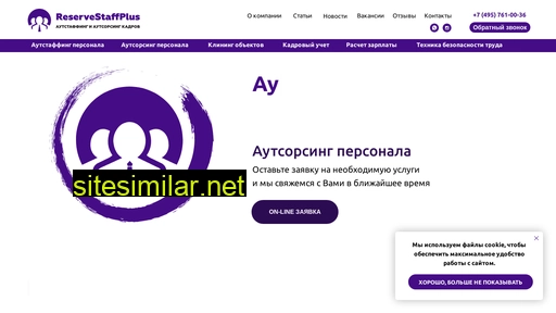 sovikom.ru alternative sites