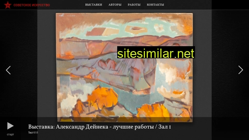 sovisk.ru alternative sites