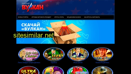 sovizo.ru alternative sites