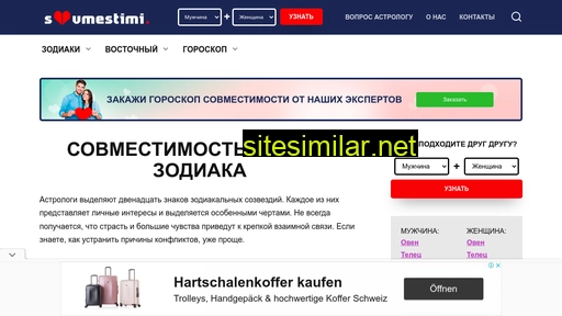 sovmestimi.ru alternative sites