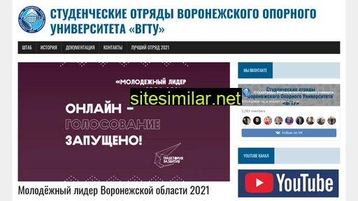 sovou.ru alternative sites